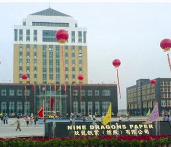 東莞玖龍紙業